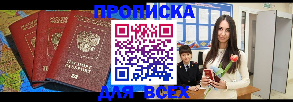 регистрация для дет. сада в Микуни