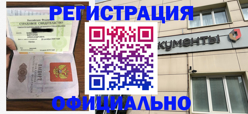 регистрация для школы в Микуни