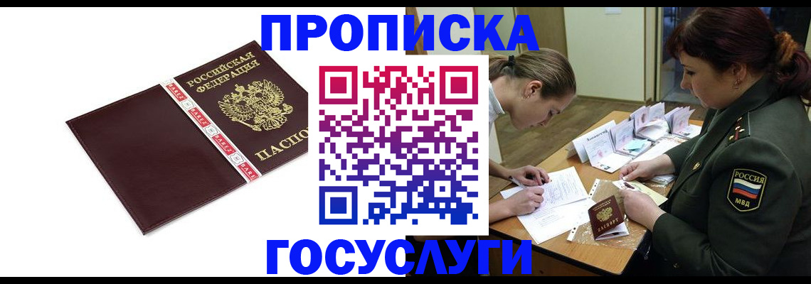 форма 3 в Микуни